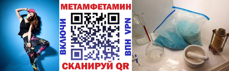 нарко площадка какой сайт Мурманск Амфетамин VHQ
