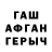ГАШИШ убойный Denis Sovetov