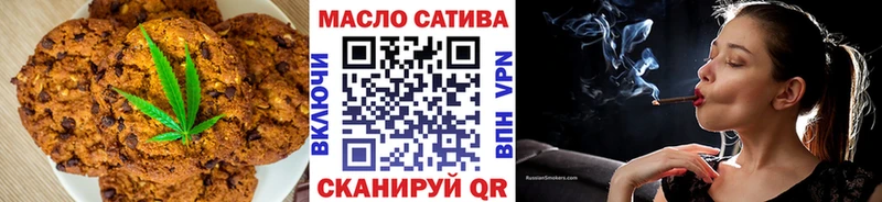 Canna-Cookies конопля  Мурманск 