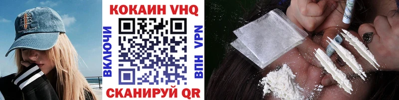 COCAIN 97%  Мурманск 