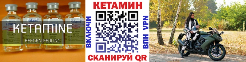 blacksprut tor  Мурманск  КЕТАМИН ketamine 