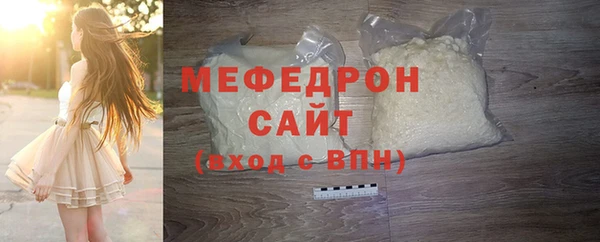 кокаин премиум Богородицк