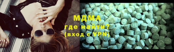 не бодяженный Богородск