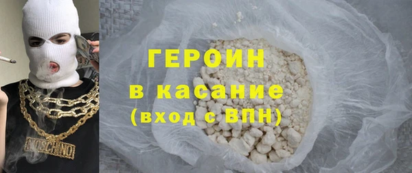 не бодяженный Богородск