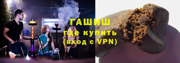 кокаин премиум Богородицк