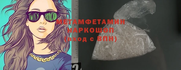 кокаин премиум Богородицк