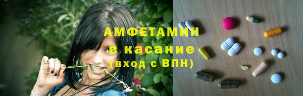 кокаин премиум Богородицк