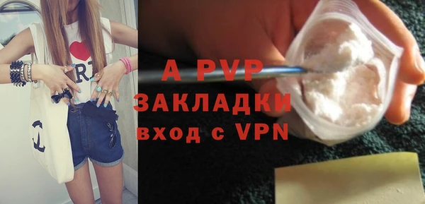 не бодяженный Богородск