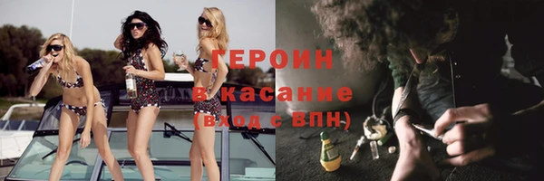 кокаин премиум Богородицк