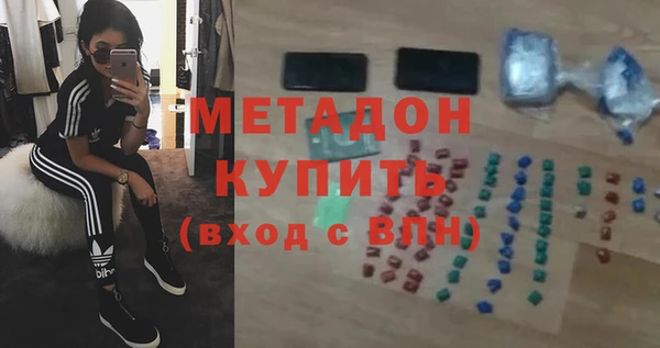 кокаин премиум Богородицк