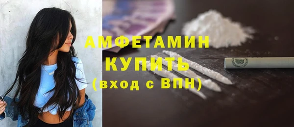 кокаин премиум Богородицк