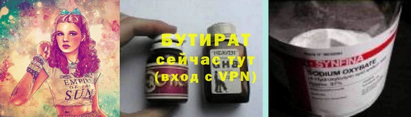 не бодяженный Богородск