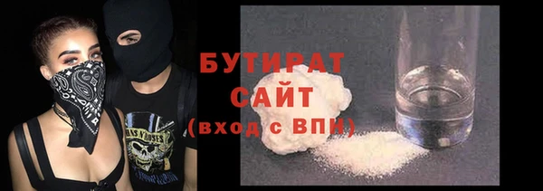 кокаин премиум Богородицк