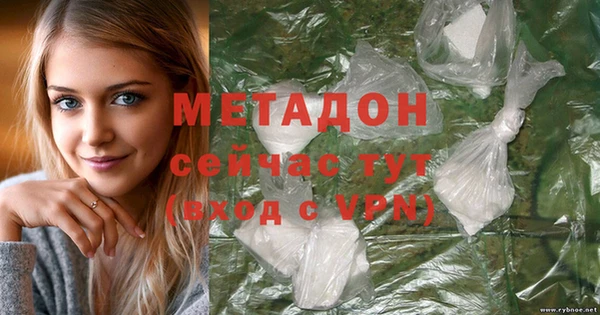 не бодяженный Богородск