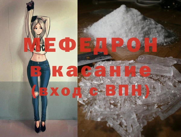 не бодяженный Богородск