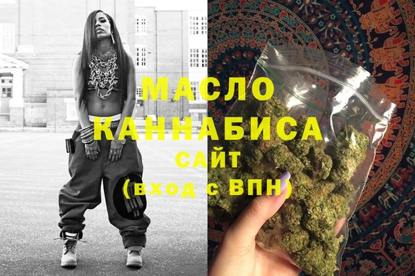 винт Бугульма