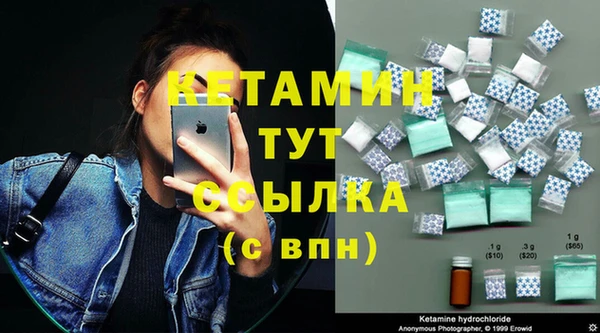 круглые Бородино