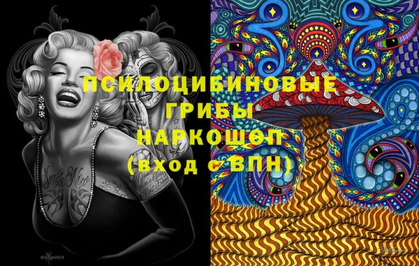 кокаин премиум Богородицк