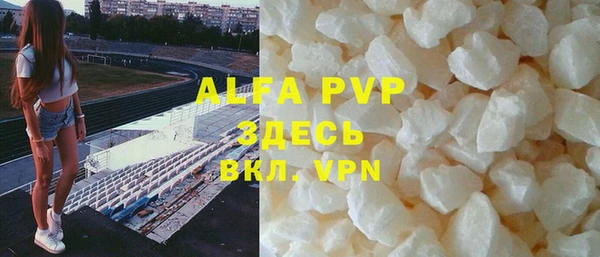 не бодяженный Богородск