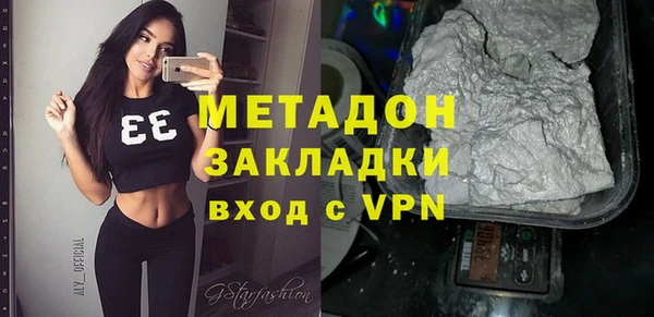 не бодяженный Богородск