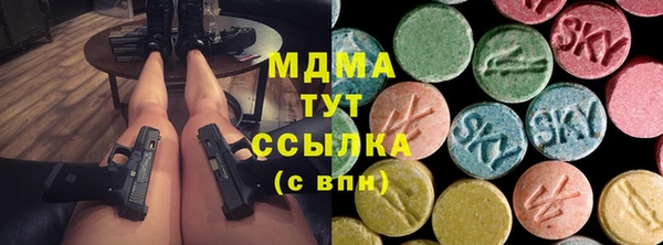 кокаин премиум Богородицк