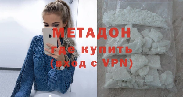 кокаин премиум Богородицк