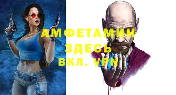 не бодяженный Богородск