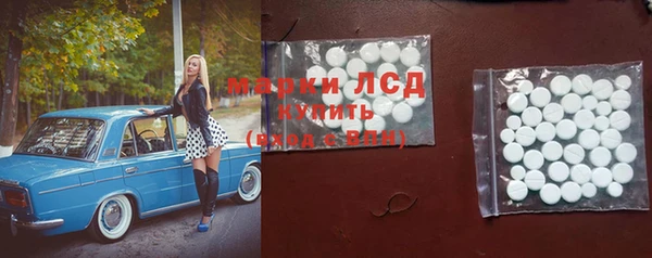 кокаин премиум Богородицк