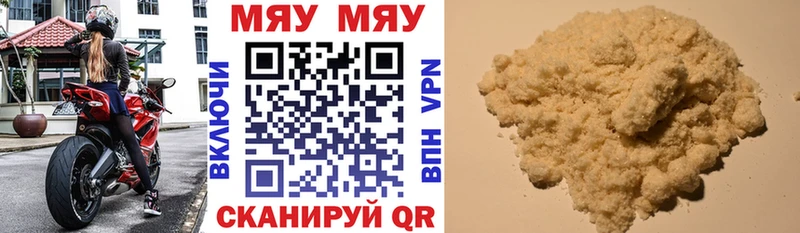 МЕФ VHQ  Мурманск 