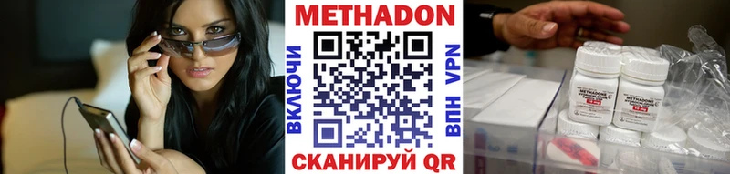 МЕТАДОН мёд  Мурманск 
