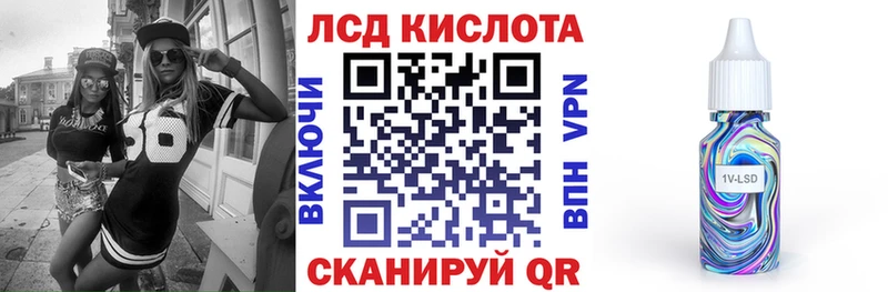 Наркотические марки 1,5мг  KRAKEN ТОР  Мурманск  купить  