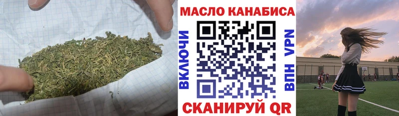 закладки  сайты даркнета телеграм  Дистиллят ТГК гашишное масло  Мурманск 